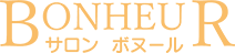 明石市西新町駅近くのプライベートサロン｜サロンBONHEUR